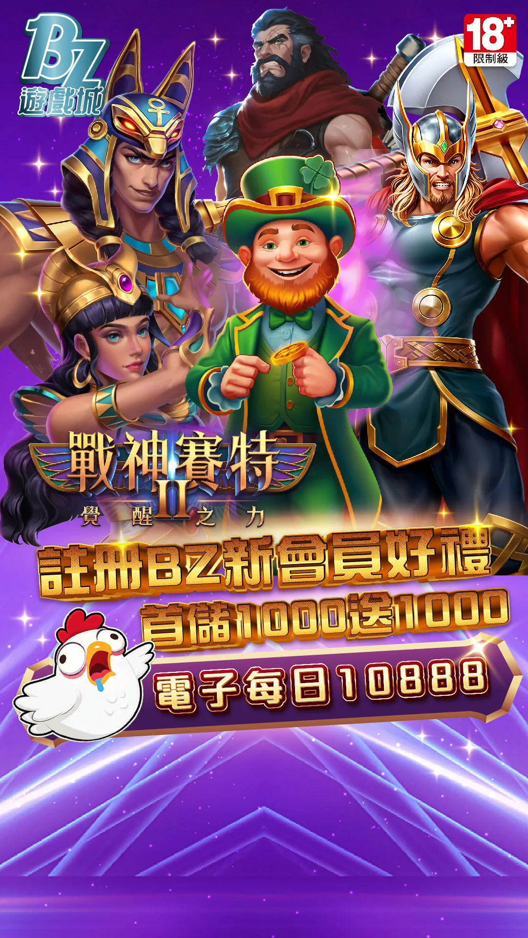 活動海報